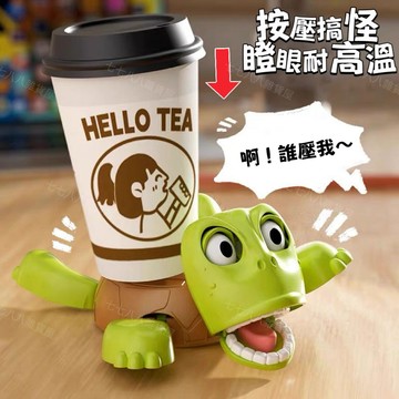 台灣出貨👑小烏龜杯墊 搞怪杯墊 按壓搞怪杯墊 創意杯墊 搞笑杯墊 造型杯墊 可愛杯墊烏龜 辦公擺件 惡搞神器 搞怪禮物