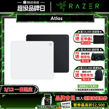 Razer 雷蛇 Atlas 玻璃滑鼠墊 強化玻璃 防摔保護 防滑橡膠 顯微蝕刻 零阻力 電競滑鼠墊 電腦滑鼠墊
