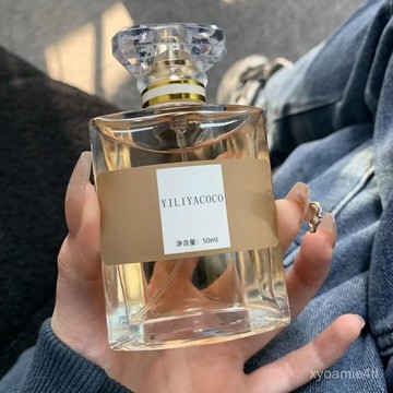 ⚡臺灣出貨⚡巨好聞的冷門大牌衕香新款淡香女士清新香水持久留香衕款學生 QY3N