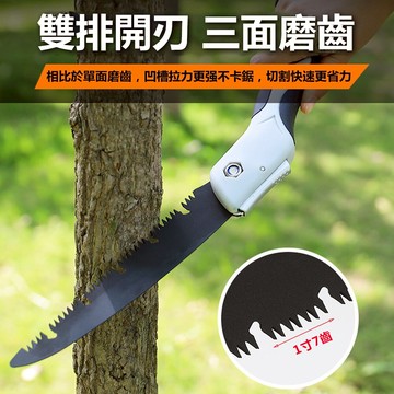 鋸樹鋸子家用手拉木工快速手工刀據木頭神器伐木手持小型折疊手鋸 全館免運