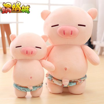 流氓小豬公仔抱枕可愛睡覺抱的布娃娃豬豬毛絨玩具玩偶生日禮物女