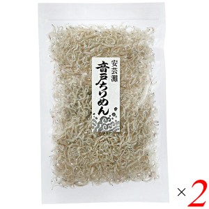 ちりめん 国産 瀬戸内海 音戸ちりめん 40g 2個セット ハヤシ食品工業 送料無料