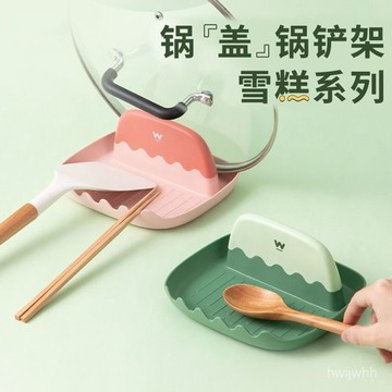 臺灣🚍8H出🉑廚房創意小工具鍋蓋放置架鍋剷架子筷子坐式瀝水湯汁臺麵收納盒架 GCXX