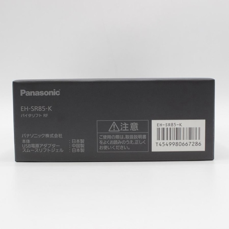 Panasonic 小さけれ EH-SR85-K BLACK バイタリフトRF