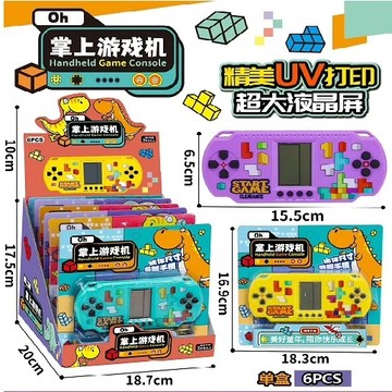 【W先生】23種小遊戲 俄羅斯方塊 賽車 坦克大戰 彈球遊戲 掌上遊戲機 掌機 懷舊遊戲 顏色隨機 兒童 益智 玩具