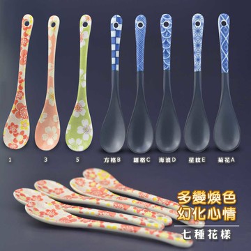 【堯峰陶瓷】日本進口 咖啡湯匙 單入 兒童餵食小湯勺 | 日本花卉風格 | 陶瓷小茶匙 | 櫻花小湯匙