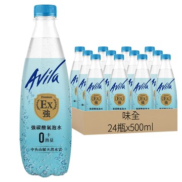 味全 Avila 阿維拉 強碳酸氣泡水  500ml  24瓶