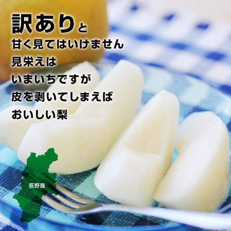 ★送料込★秋田県産南水梨約10kg 41spWgHLWYL._UF894,1000_QL80_.jpg