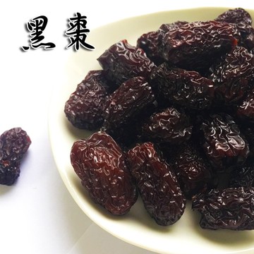 【正心堂】黑棗 600克 量販包 長黑棗 馬牙棗 天然果乾 可直接食用 有小籽