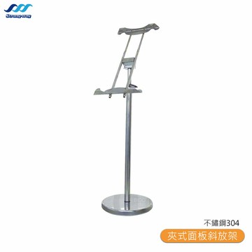 中衛 TR-303 夾式面板斜放架 面板斜放架 海報架 展示板 立牌 多功能展示板【領券滿額再折千12/31止】