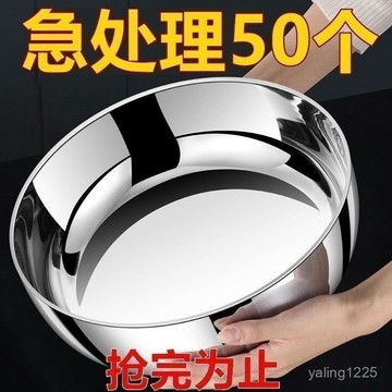 臺灣熱賣🔥特厚加厚316L不銹鋼和麵盆廚房家用火鍋盆 HM4M
