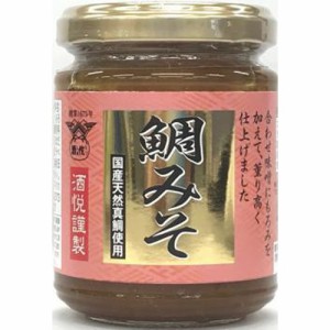 酒悦 謹製 鯛みそ 140g×6入