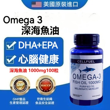 美國代購 天然 Omega3 鯊魚 魚油 Fish Oil 100顆 DHA EPA 美國-公司貨