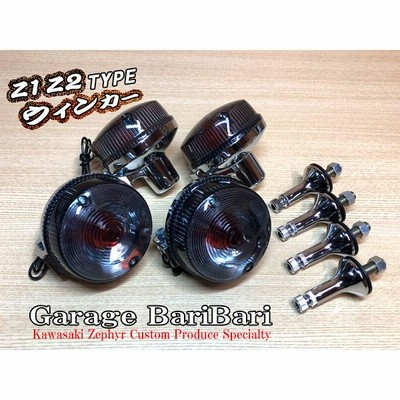 Z1 Z2 ウインカーガード 4点セット レア KZ900 D1 m2 Z1 Z2 ウインカーガード 4点セット レア KZ900 D1 m2-公式サイト