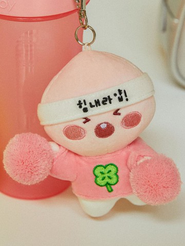 Cheer Up Little Apeach Doll Keyring