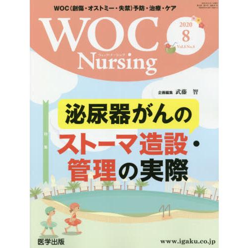 WOC Nursing 8-