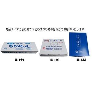 釜揚げちりめん （しらす） 1500ｇ　高知浜改田の無添加しらす