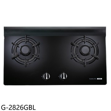 【SAKURA 櫻花】【G-2826GBL】雙口檯面爐黑色(與G-2826G同款)LPG瓦斯爐(全省安裝)
