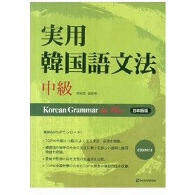 実用 Cdの通販 37 943件の検索結果 Lineショッピング