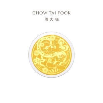 周大福 迪士尼經典系列 蛇年專款 米奇黃金金章