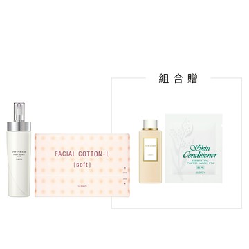 【賦活彈力按摩組】