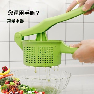 【拼全蝦皮最低價】蘿蔔 菜餡 壓菜 神器 蔬菜餡兒 脫水 大號 手動 榨汁壓 餃子餡 廚房 擠水 神器