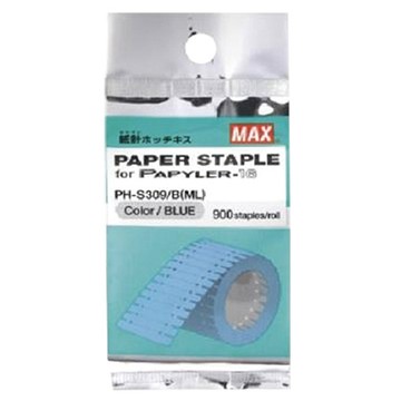 美克司MAX P-KISS釘書機專用紙針/PH-309-B/藍色