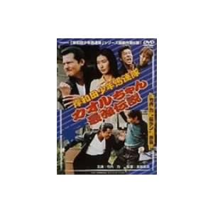 岸和田少年愚連隊 カオルちゃん最強伝説 [DVD] 竹内力 (出演), 野村真美 (中古品)