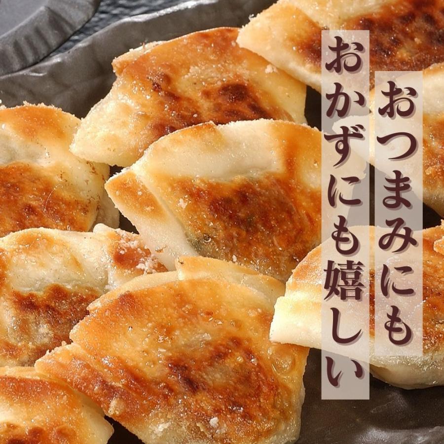 直送 中華惣菜・点心 南京町 南京町 大同行謹製 一口餃子セット・詰め合わせ A (一口餃子（7g×30個）×2箱、ポン酢タレ付