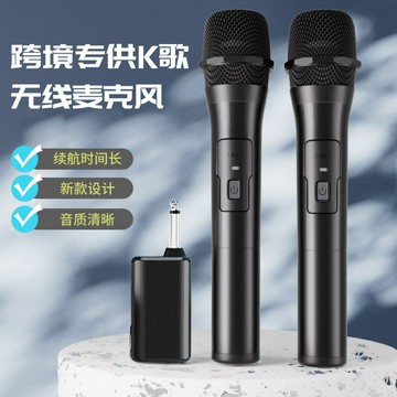 2.4G無線麥克風一拖二家用KTV舞臺麥直播K歌專業手持藍牙話筒【Snowbelle優選】