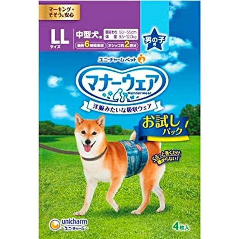 ユニ・チャーム マナーウェア 男の子用 LL お試しパック 4枚