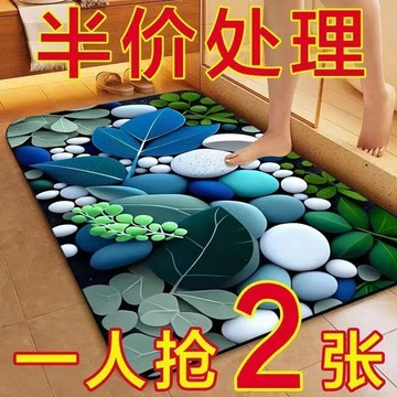 臺灣出🔥🔥【半價中】吸水浴室地墊衛生間防滑速幹腳墊廁所家用地毯軟硅藻泥