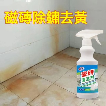 隔日到貨 草酸清潔劑 磁磚清潔劑 瓷磚清潔劑 浴室清潔劑 去黃清潔劑 馬桶清潔劑 廁所清潔劑 除水垢清潔劑 強力去污潔瓷