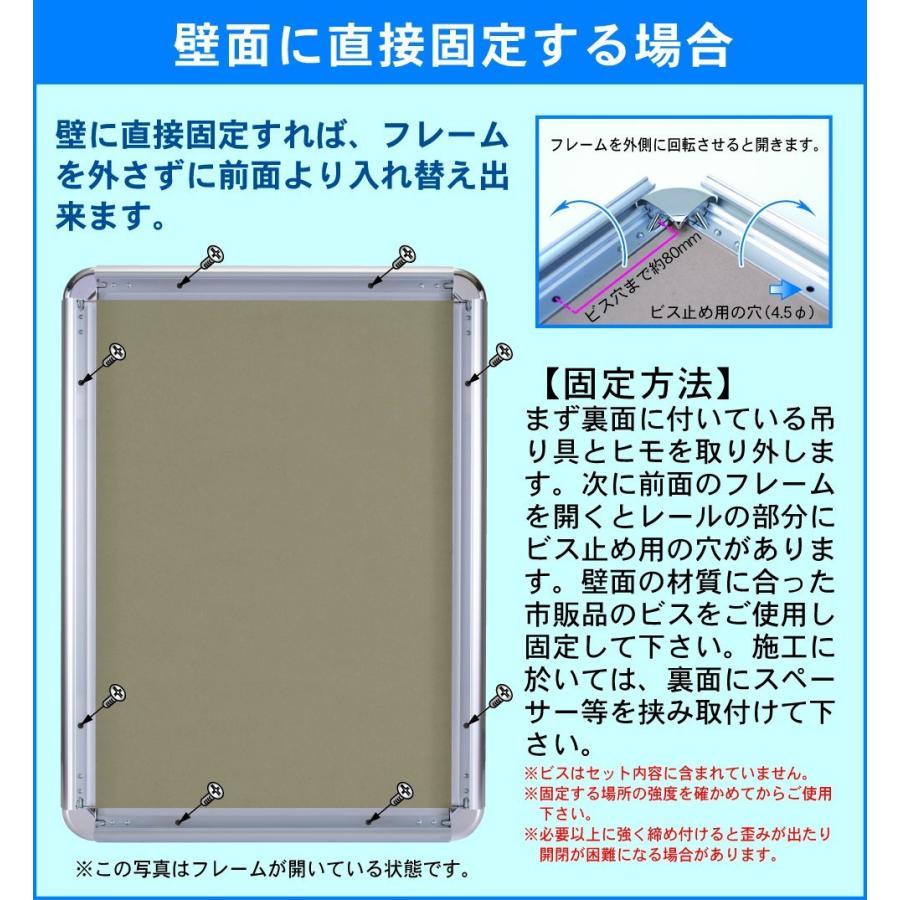 アルテ メーカー直送品 アルミフレーム オープンパネルE A0