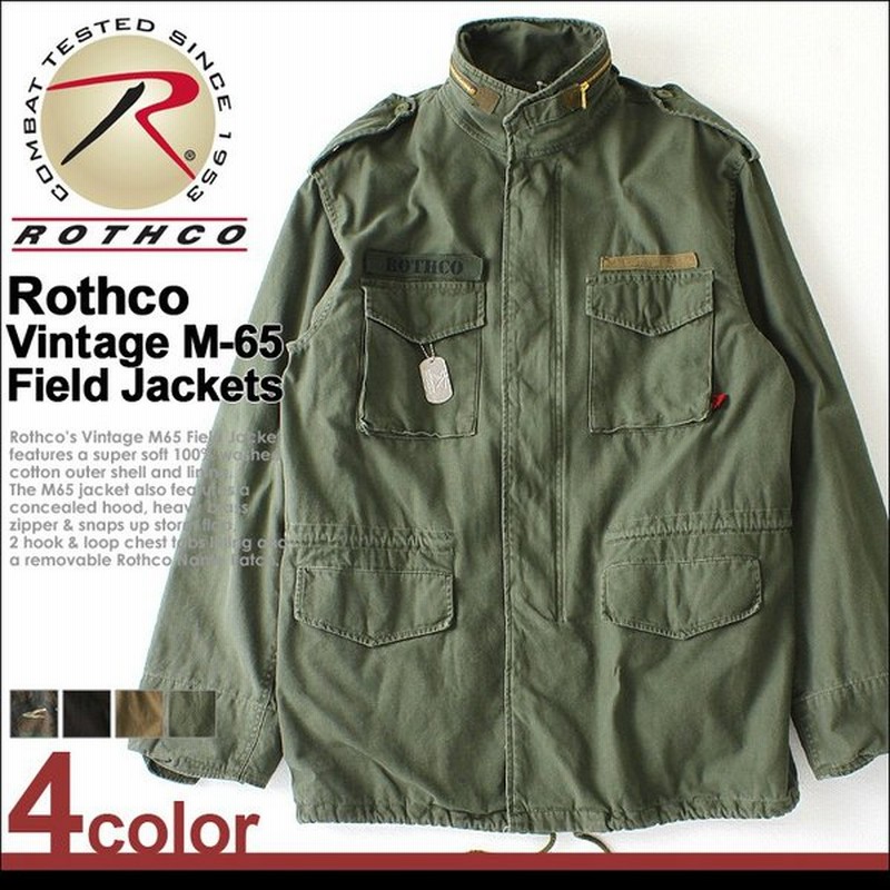 Rothco ロスコ M65ジャケット ブランド M 65 ミリタリージャケット フィールドジャケット 大きいサイズ メンズ 迷彩柄 迷彩 アウター ブルゾン 防寒 通販 Lineポイント最大0 5 Get Lineショッピング