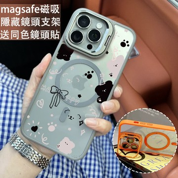 蝴蝶結小熊 磁吸手機殼 金屬鏡頭支架 保護殼 適用於iPhone 17 16 15 14 13 12 11 Max防摔殼