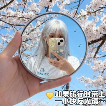 🤩新款🏆台灣出貨🏆凸面鏡自拍旅行足跡記錄凸面小圓鏡手持拍照道具情侶朋友