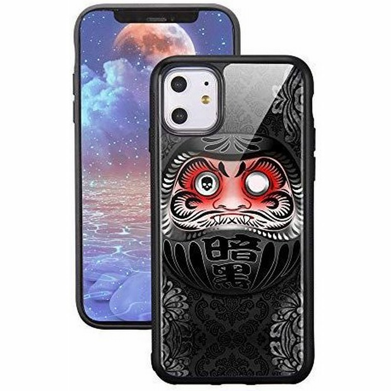 Maycari Iphone 11 ケース アルミニウム 冷却 放熱 ハードケース 携帯カバー Tpu 光沢デザイン クリア 薄型 人気 暗 通販 Lineポイント最大0 5 Get Lineショッピング