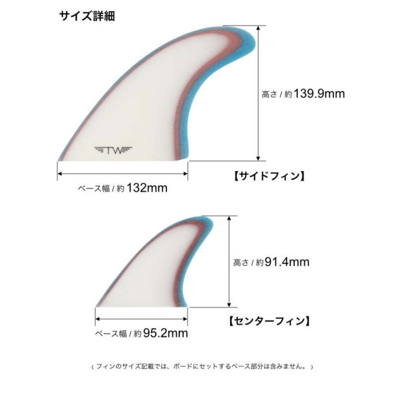 サーフィン フィン ツインフィン キャプテンフィン ショートボード用 CAPTAIN FIN CO. TYLER WARREN TWIN ESP  タイラーウォーレン | LINEショッピング