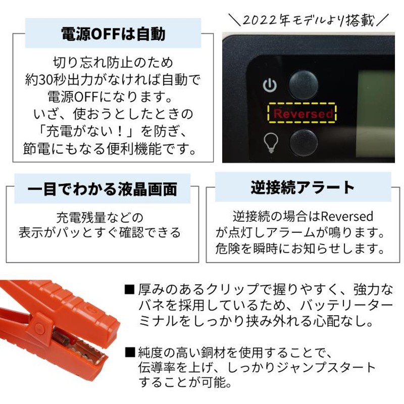 在庫処分品》《保証なし》業務実績豊富 USB タイプC充電 ジャンプ