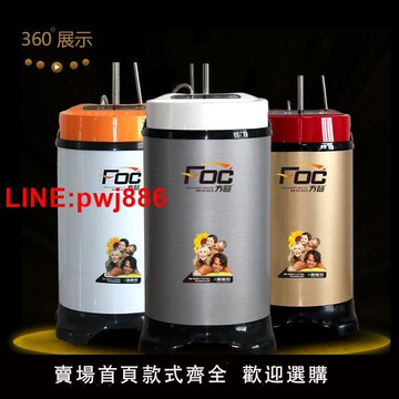 [台灣發票]方超農村家用移動洗澡機出租房智能儲水式電熱水器便攜式洗澡神器
