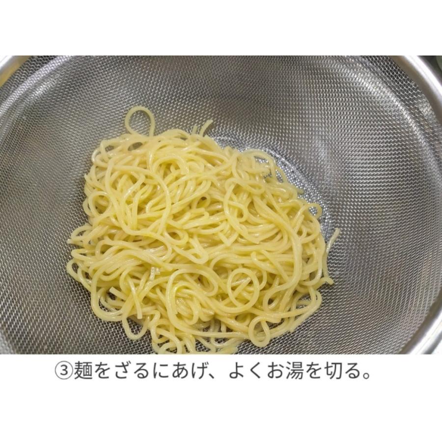 牛骨ラーメン 2人前