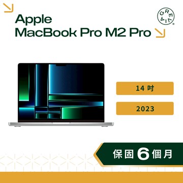 Apple MacBook Pro 14 吋 M2 Pro 晶片 2023 蘋果筆電 二手筆電