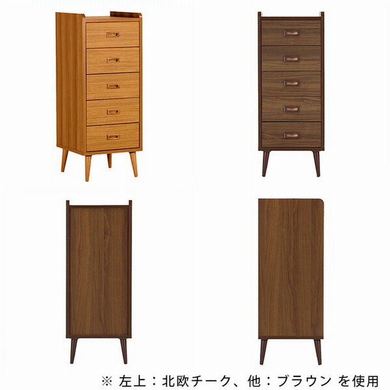 葉山ガーデン スリムチェスト ミニチェスト 引き出し チェスト 木製 チェスト・タンス