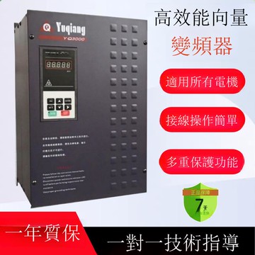 變頻器通用矢量重載型水泵風機 三相380V交直流低壓電動機調速器[DD1031001]