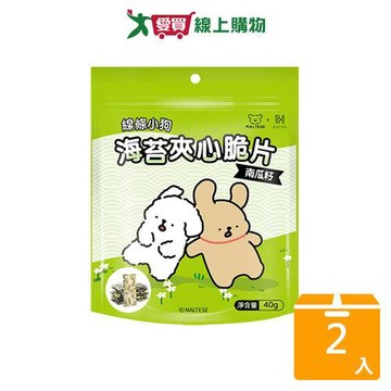 線條小狗海苔夾心脆片(南瓜籽)40G【兩入組】【愛買】