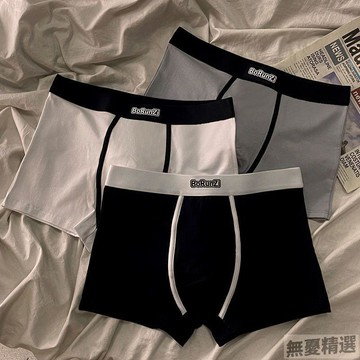 💖嚴選優品男士內褲純棉學生全棉男褲頭透氣大碼男生四角褲短褲衩平角褲無痕