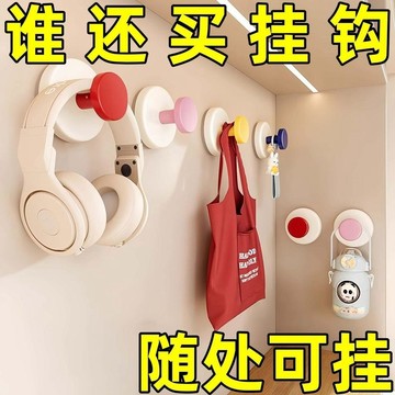🔥臺灣出貨🔥移動掛鉤吸盤式多巴胺門後掛鉤免打孔強力承重掛衣鉤懸掛衣帽掛包CDK