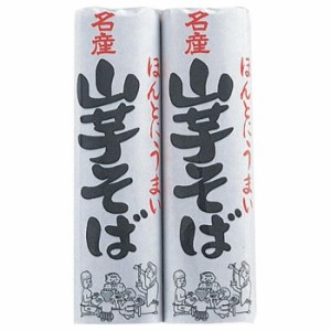 みうら食品 二合山芋そば 600g 300g×2束 ×20袋