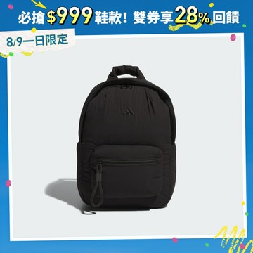 adidas MUST HAVES 後背包 男/女 JZ4409 官方直營
